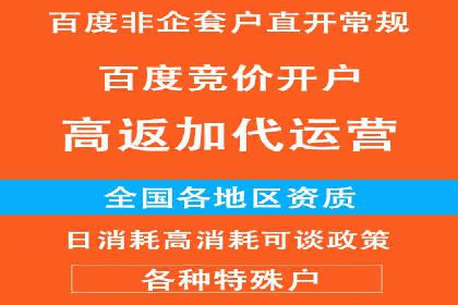 案例分享：SEM公司助力企业实现高效推广