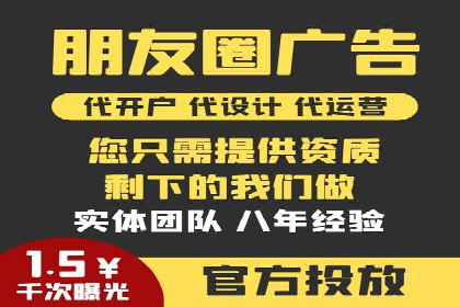 竞价广告开户的未来趋势与成功案例探讨